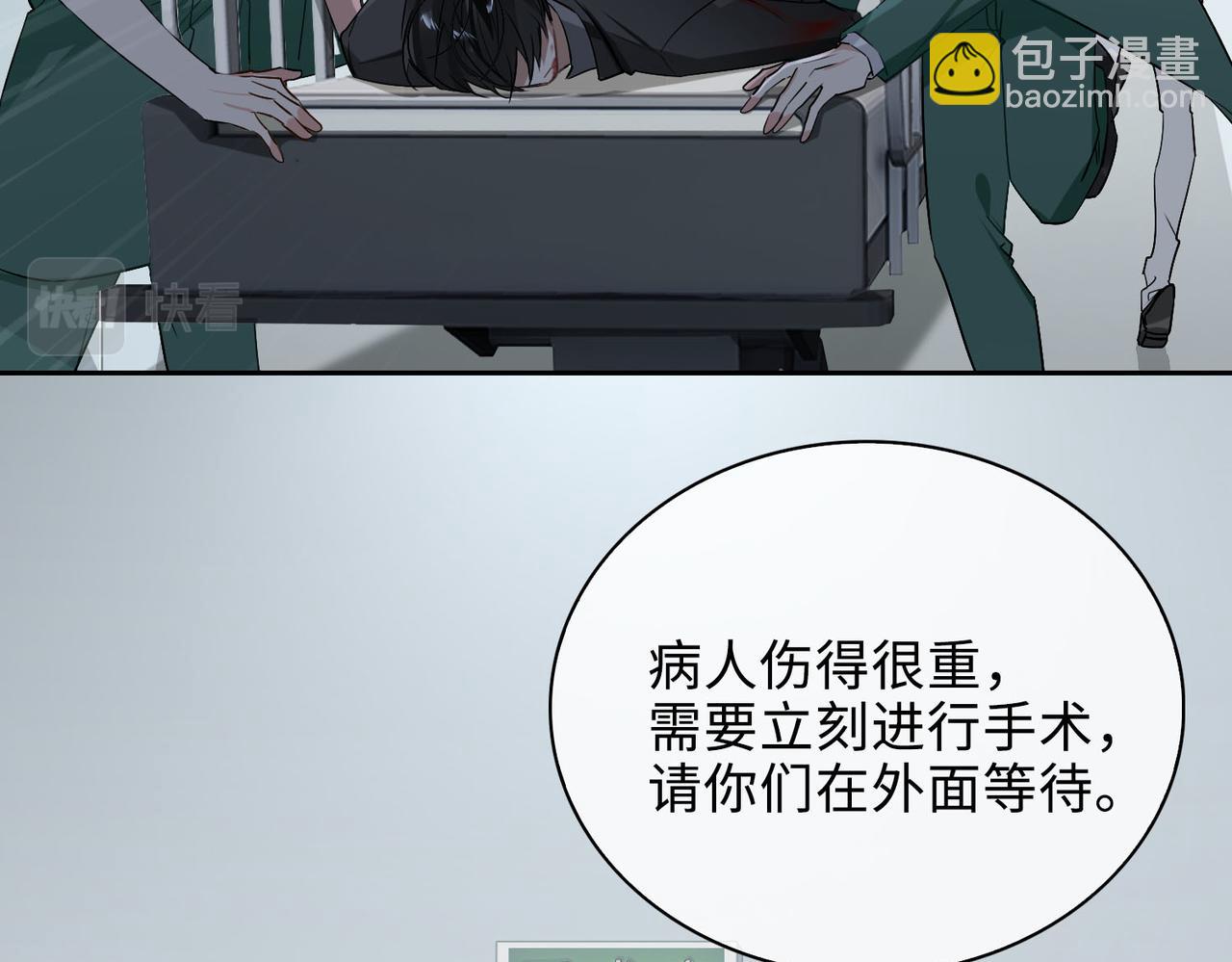 第69话 守护57