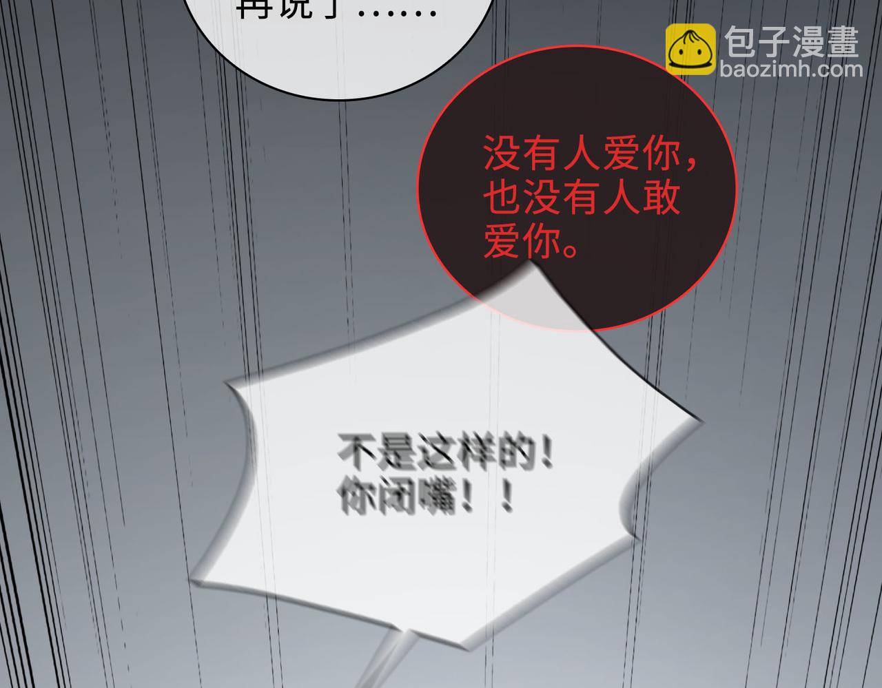 第69话 守护71