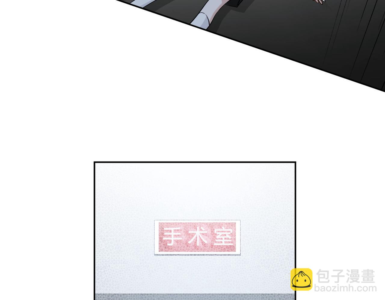 第69话 守护73