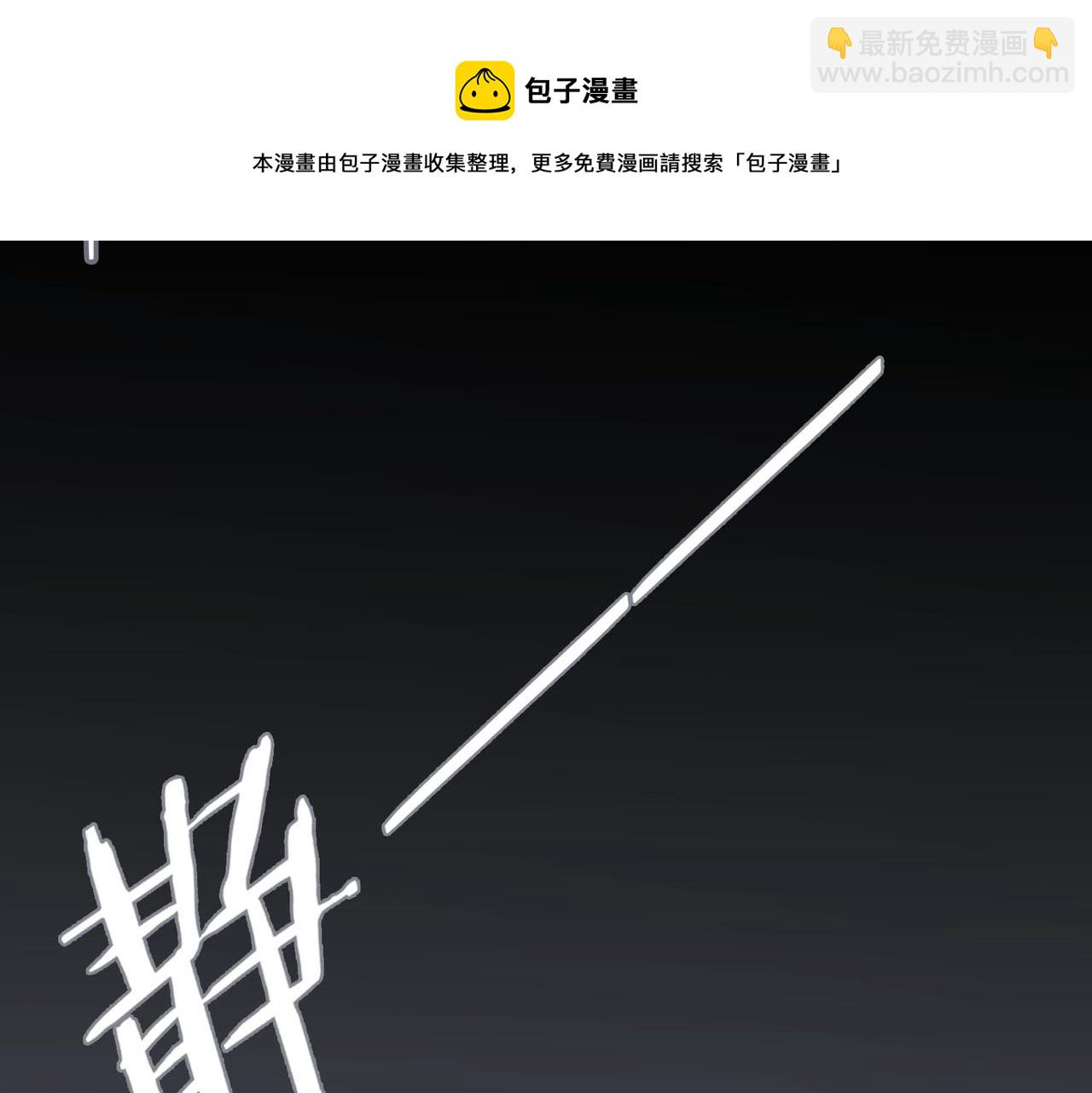 第69话 守护8