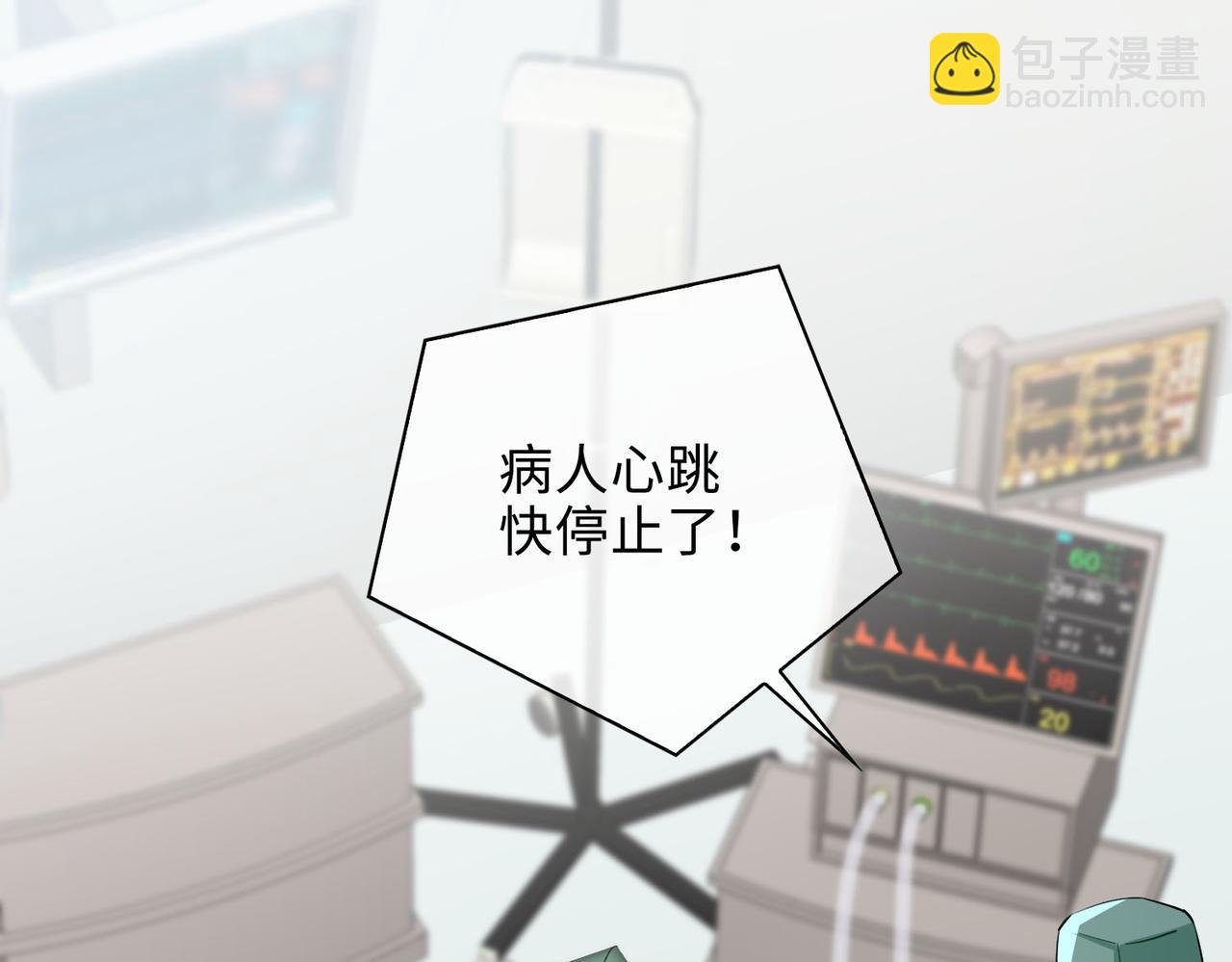 第69话 守护82