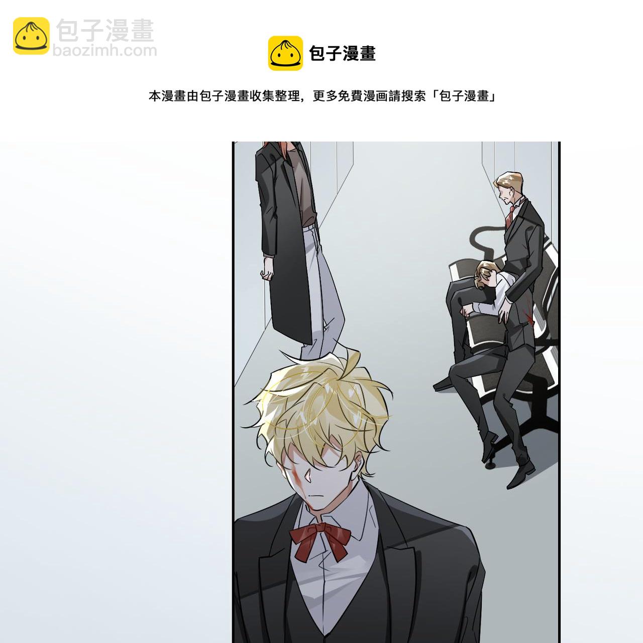 第69话 守护88