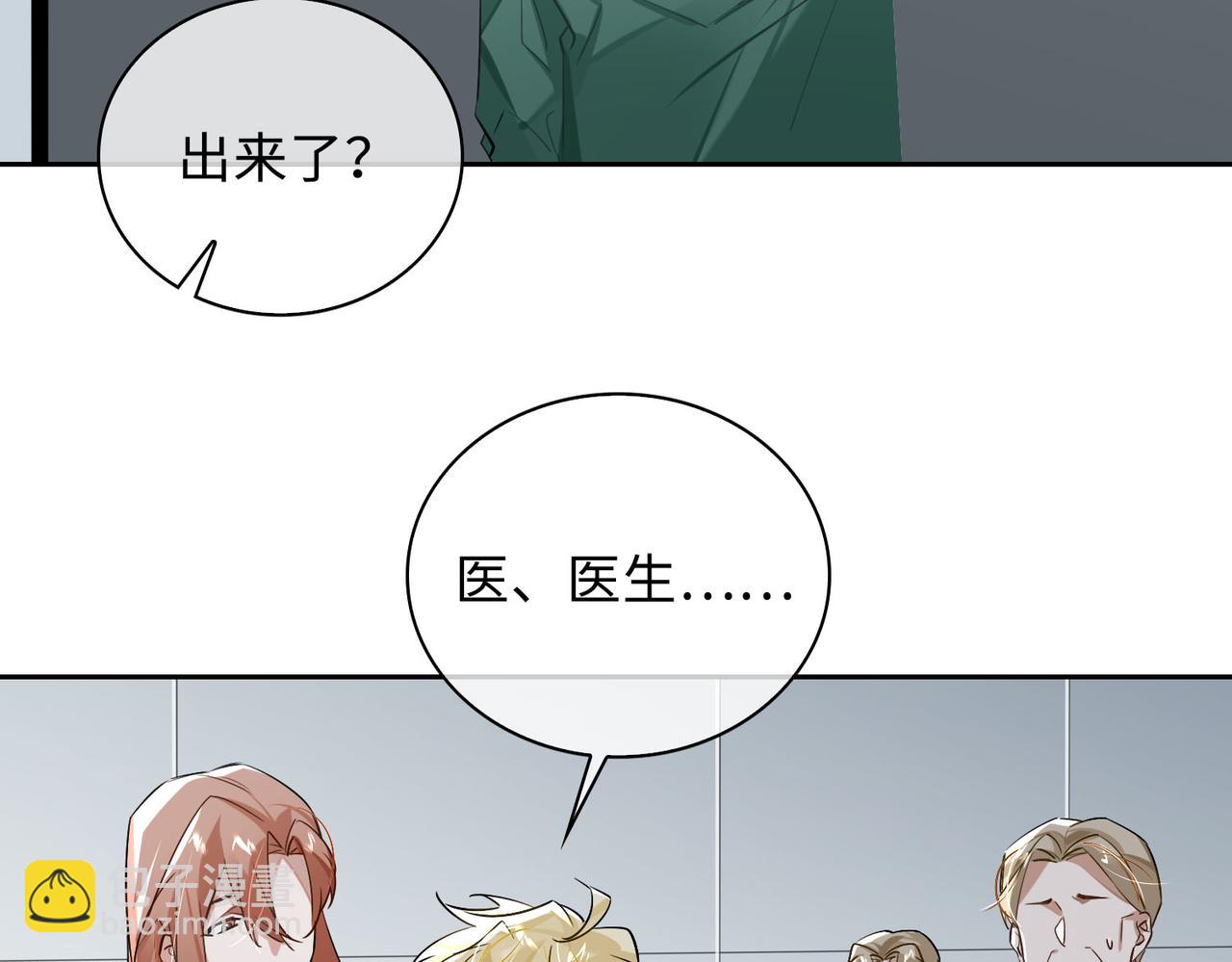 第69话 守护91