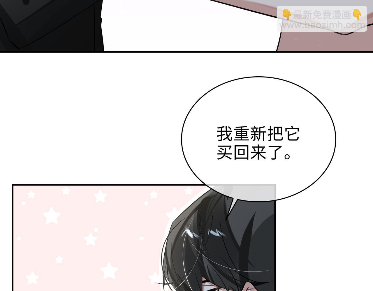 第72话 和解11