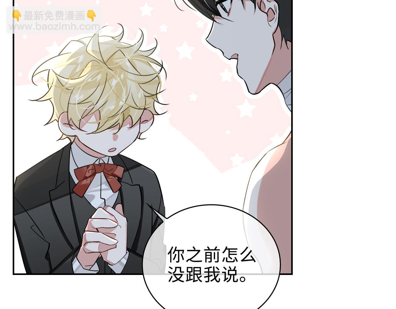 第72话 和解12