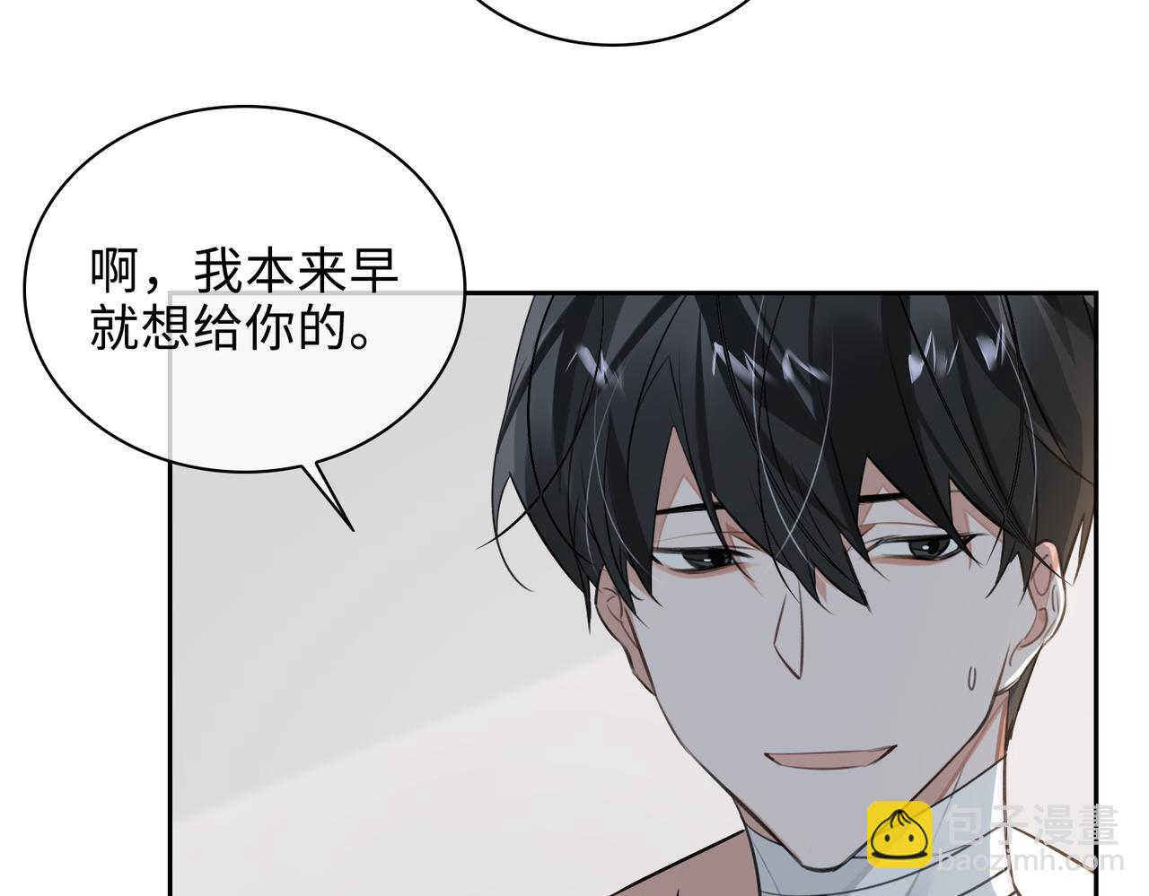 第72话 和解13