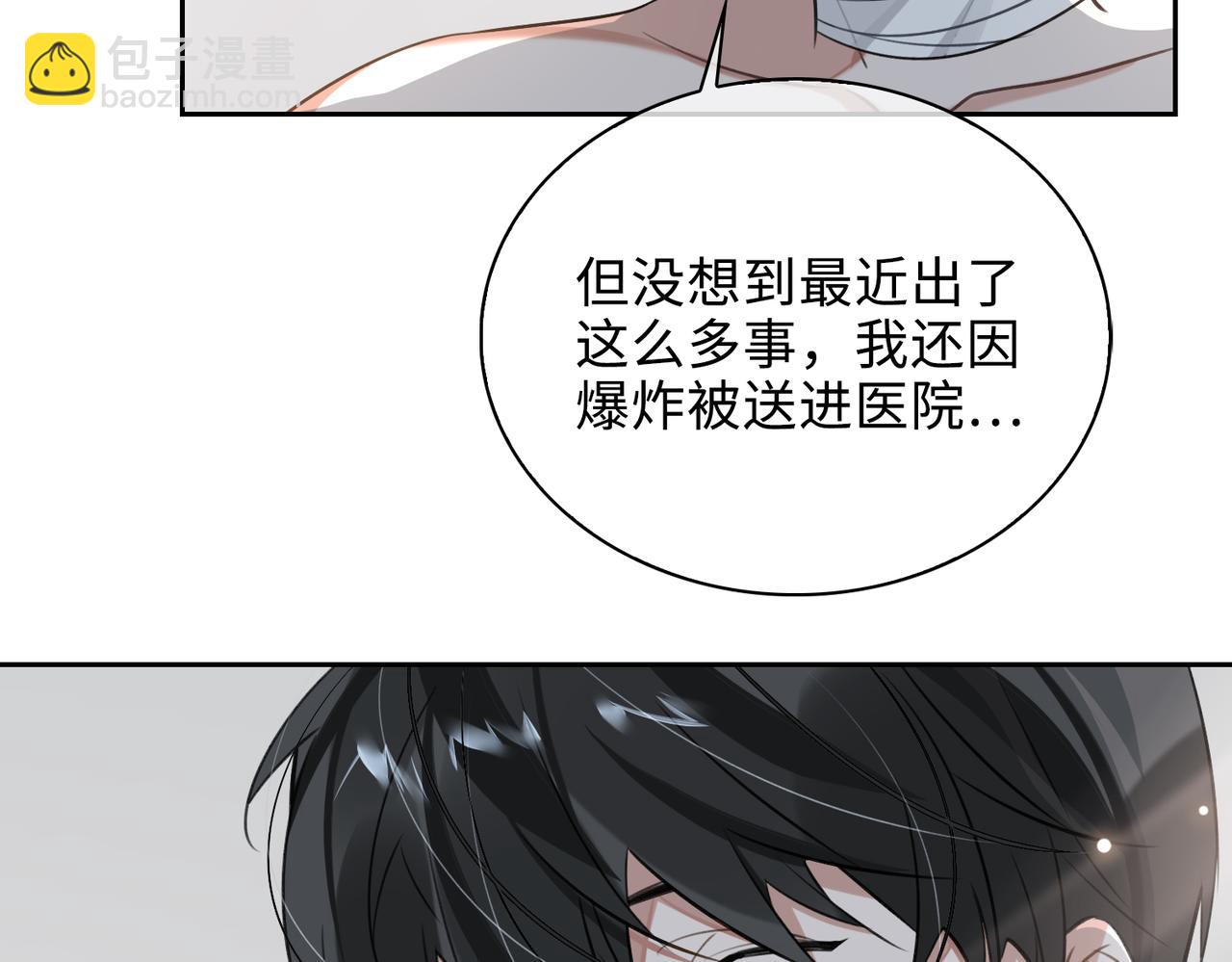 第72话 和解14