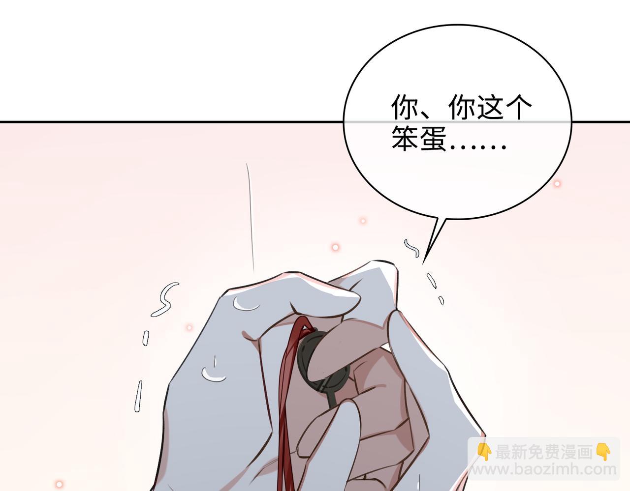 第72话 和解18