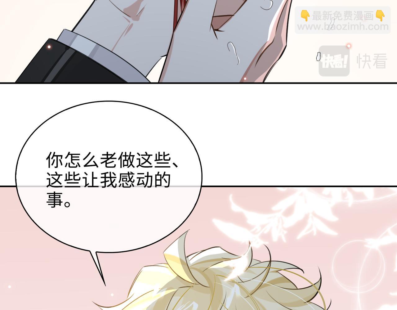 第72话 和解19