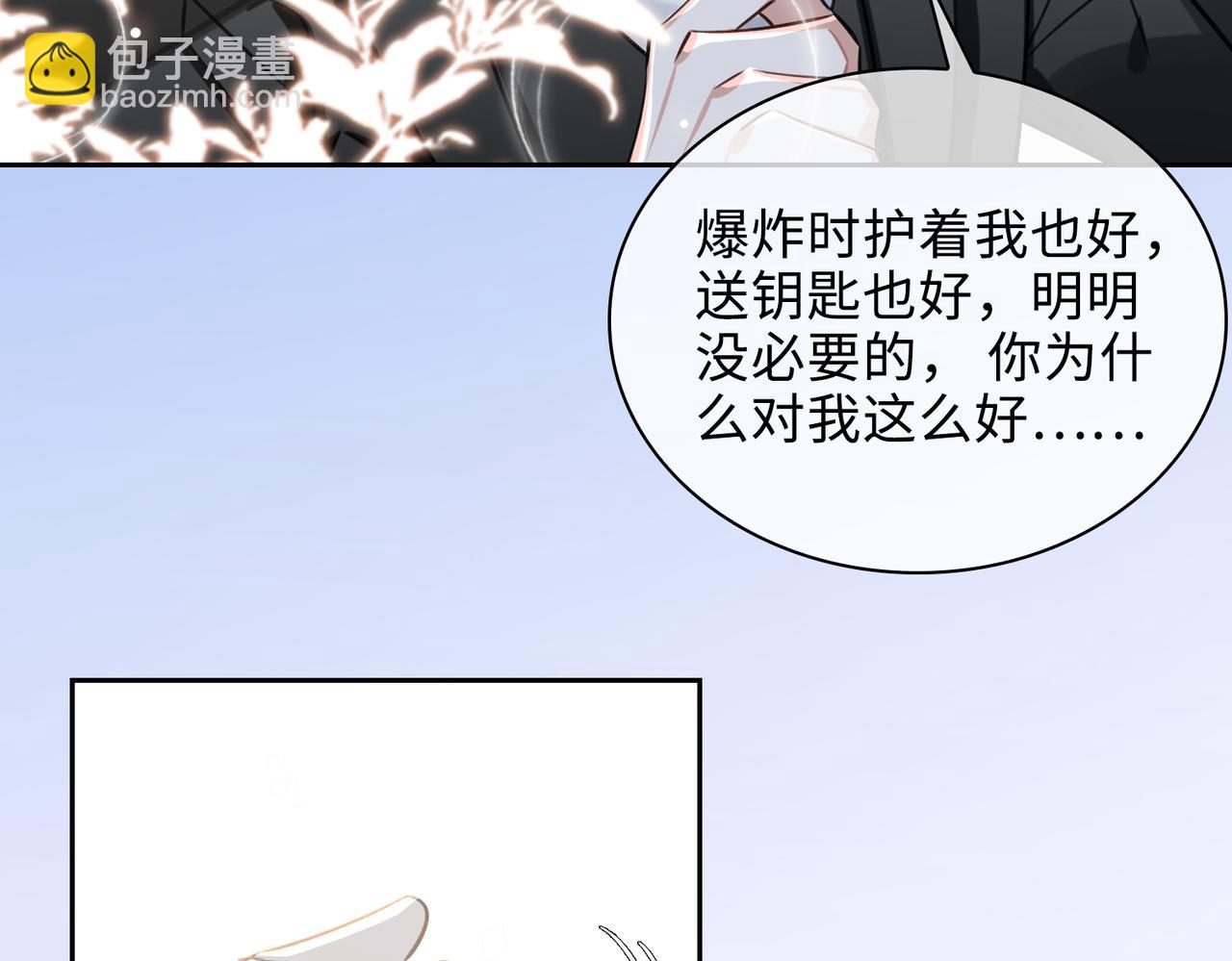 第72话 和解21