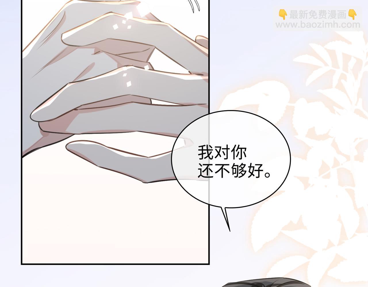 第72话 和解22