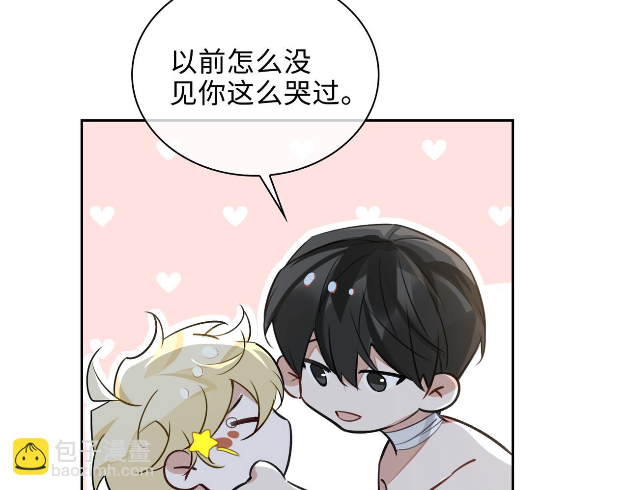 第72话 和解26