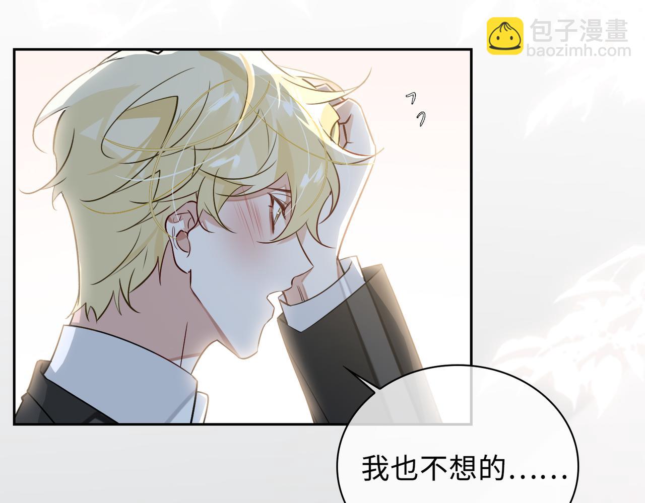 第72话 和解28