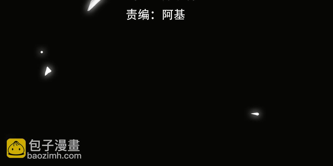 第72话 和解3