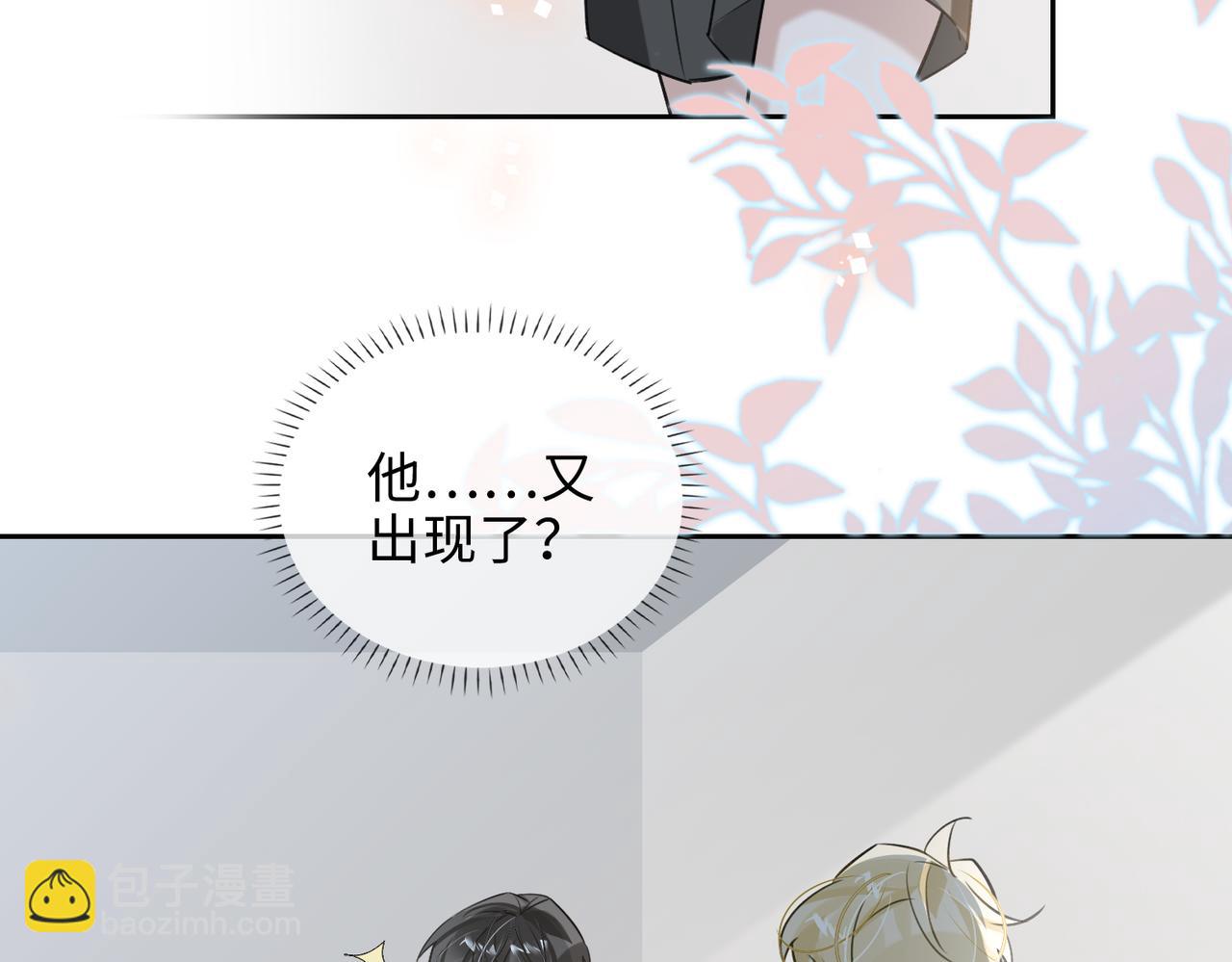 第72话 和解35