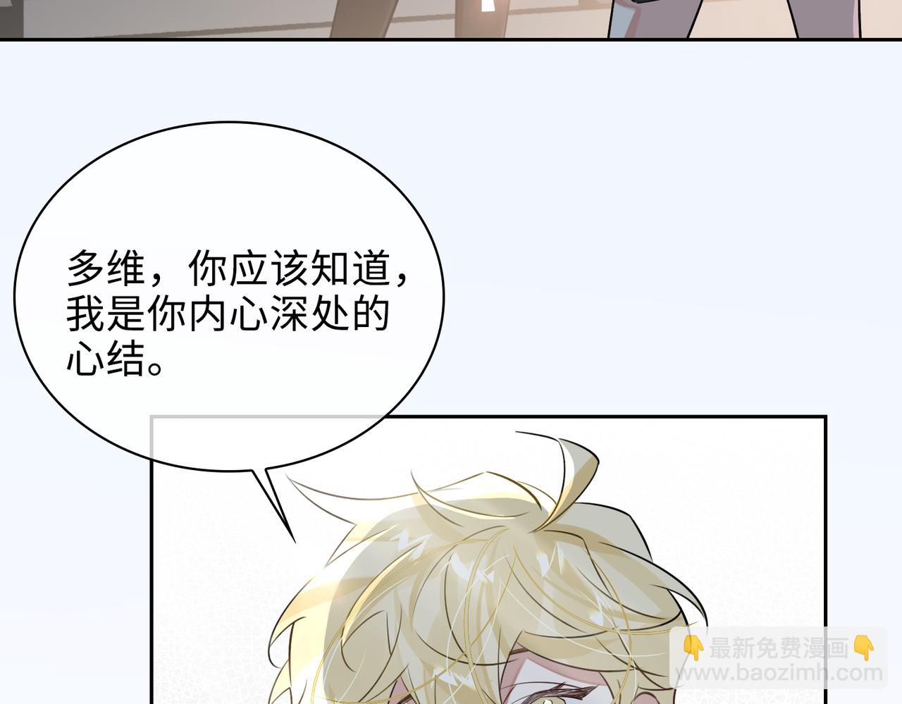 第72话 和解37