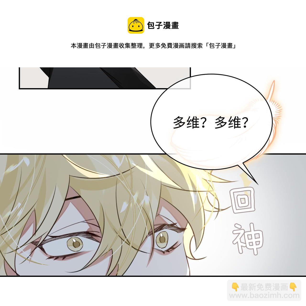 第72话 和解54