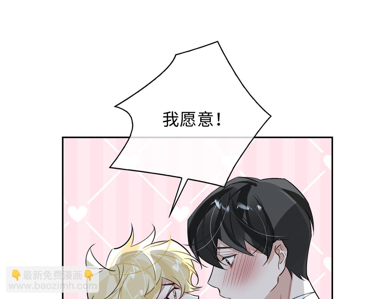 第72话 和解60
