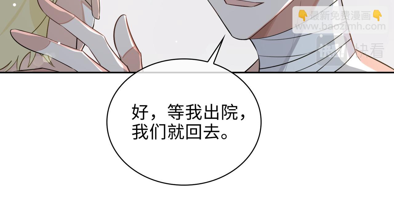 第72话 和解63
