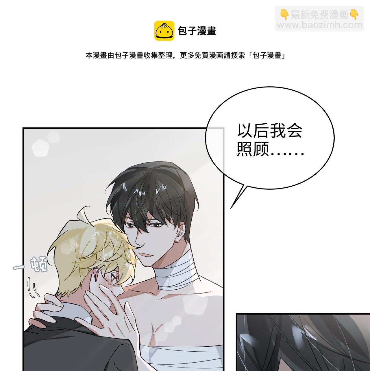 第72话 和解64