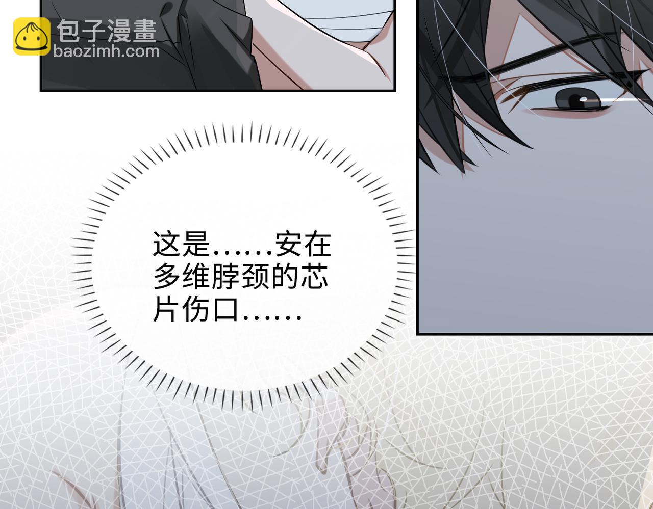 第72话 和解65