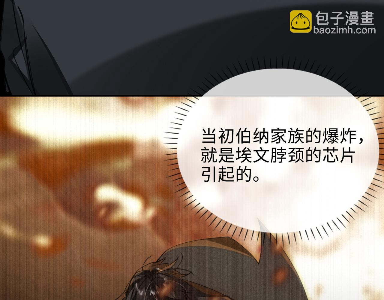 第72话 和解67