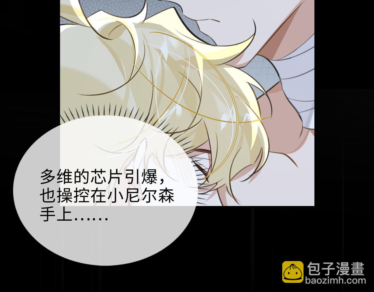 第72话 和解69