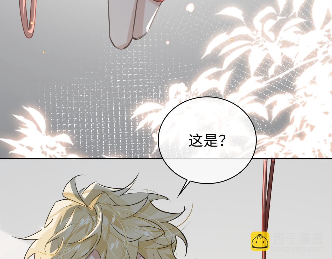 第72话 和解7