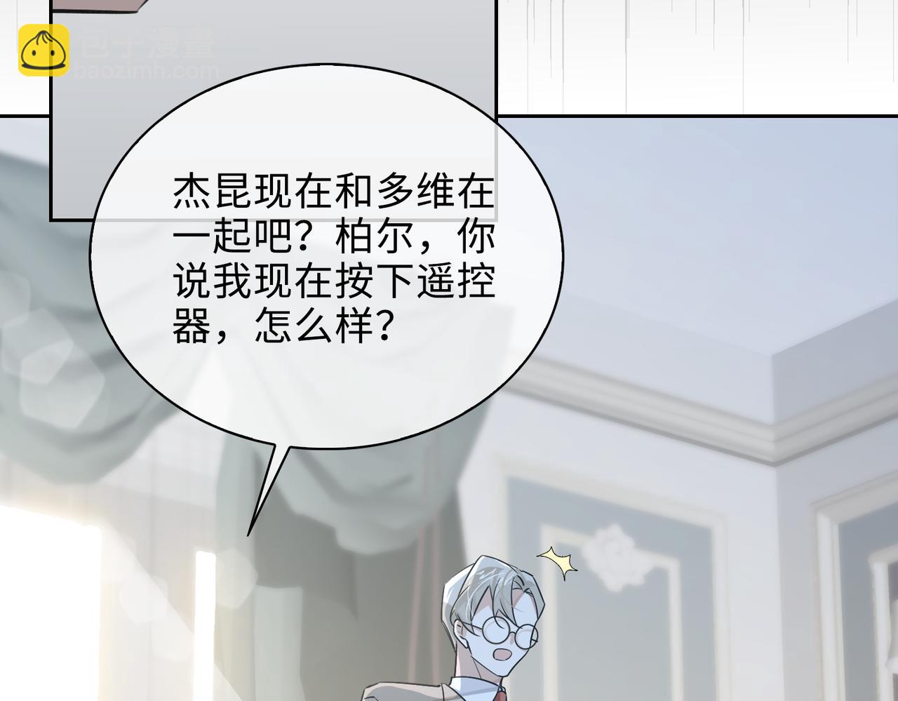 第72话 和解72