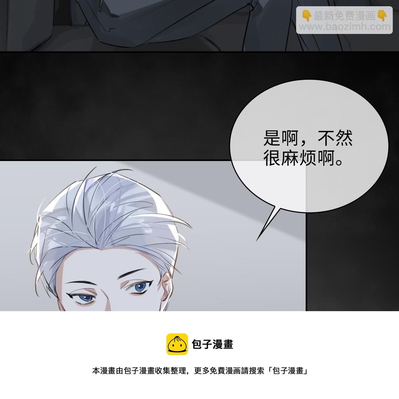 第72话 和解74
