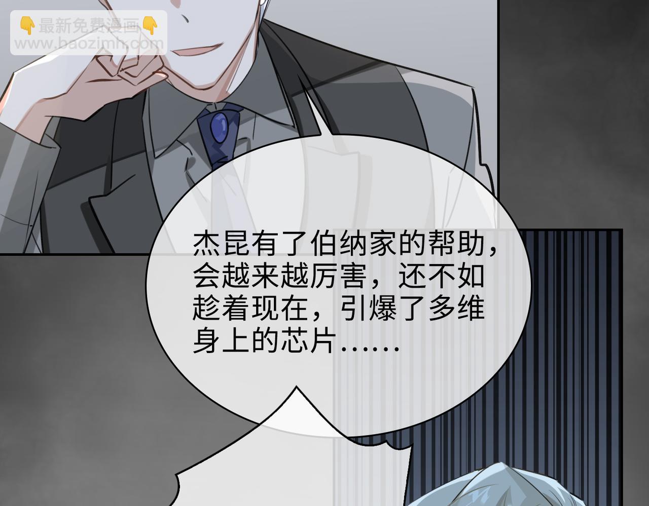 第72话 和解75