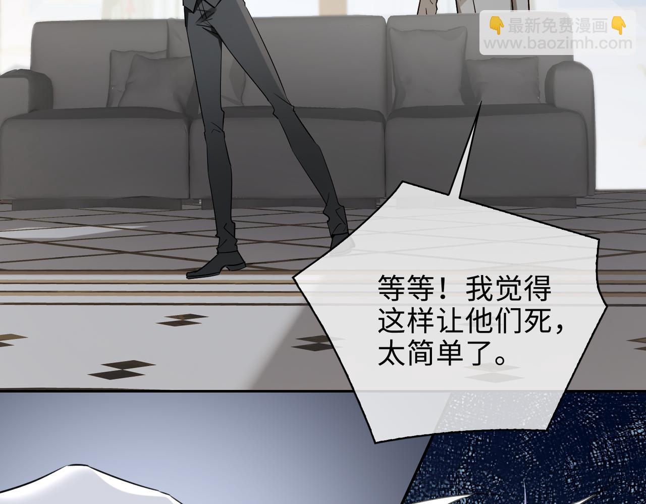 第72话 和解79