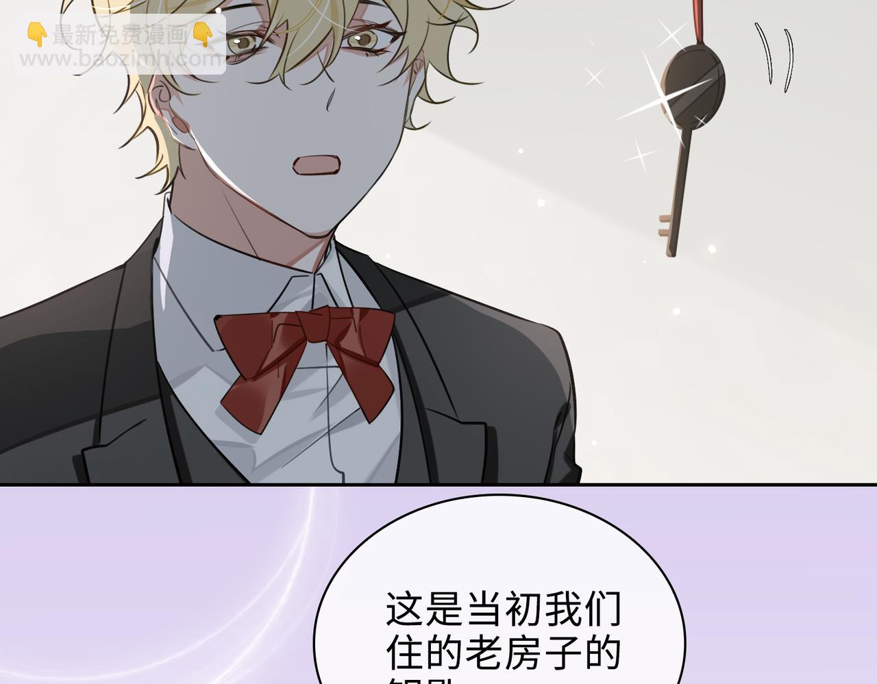 第72话 和解8