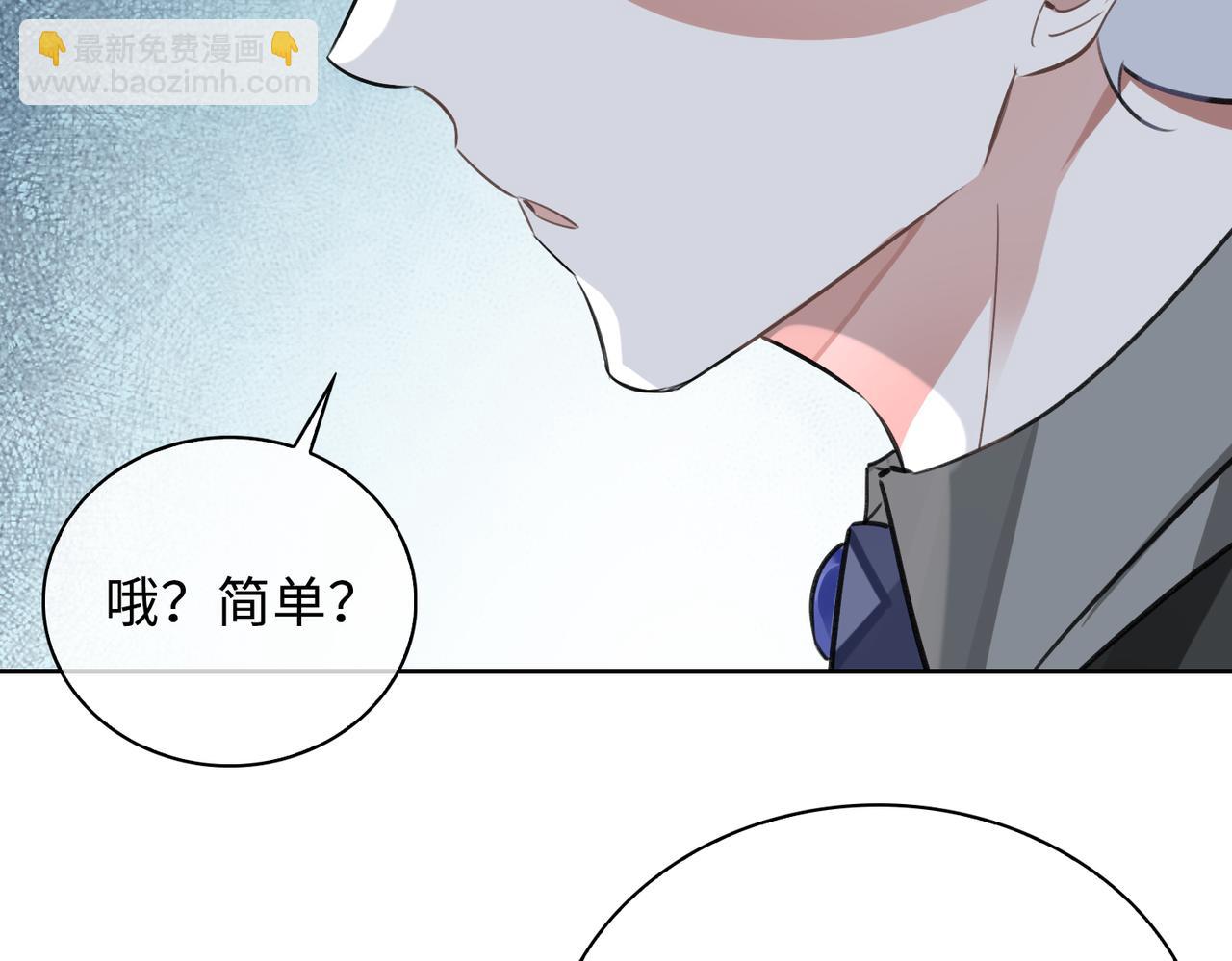 第72话 和解81