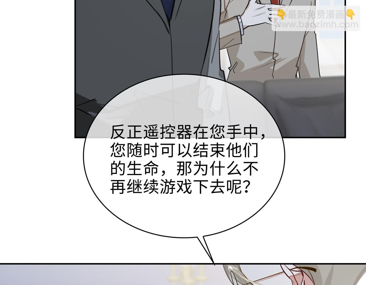 第72话 和解83