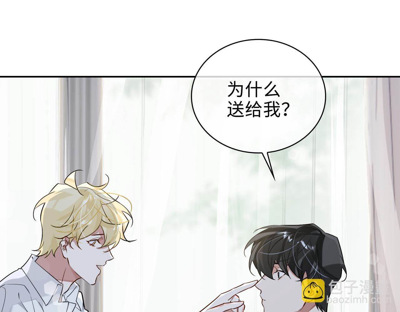 第73话 四人汇合12