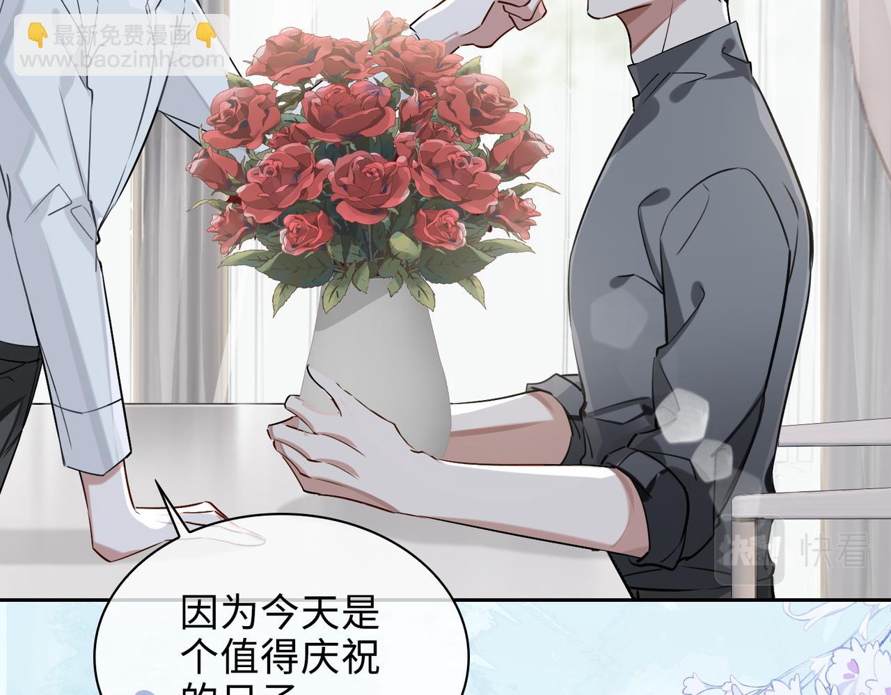 第73话 四人汇合13