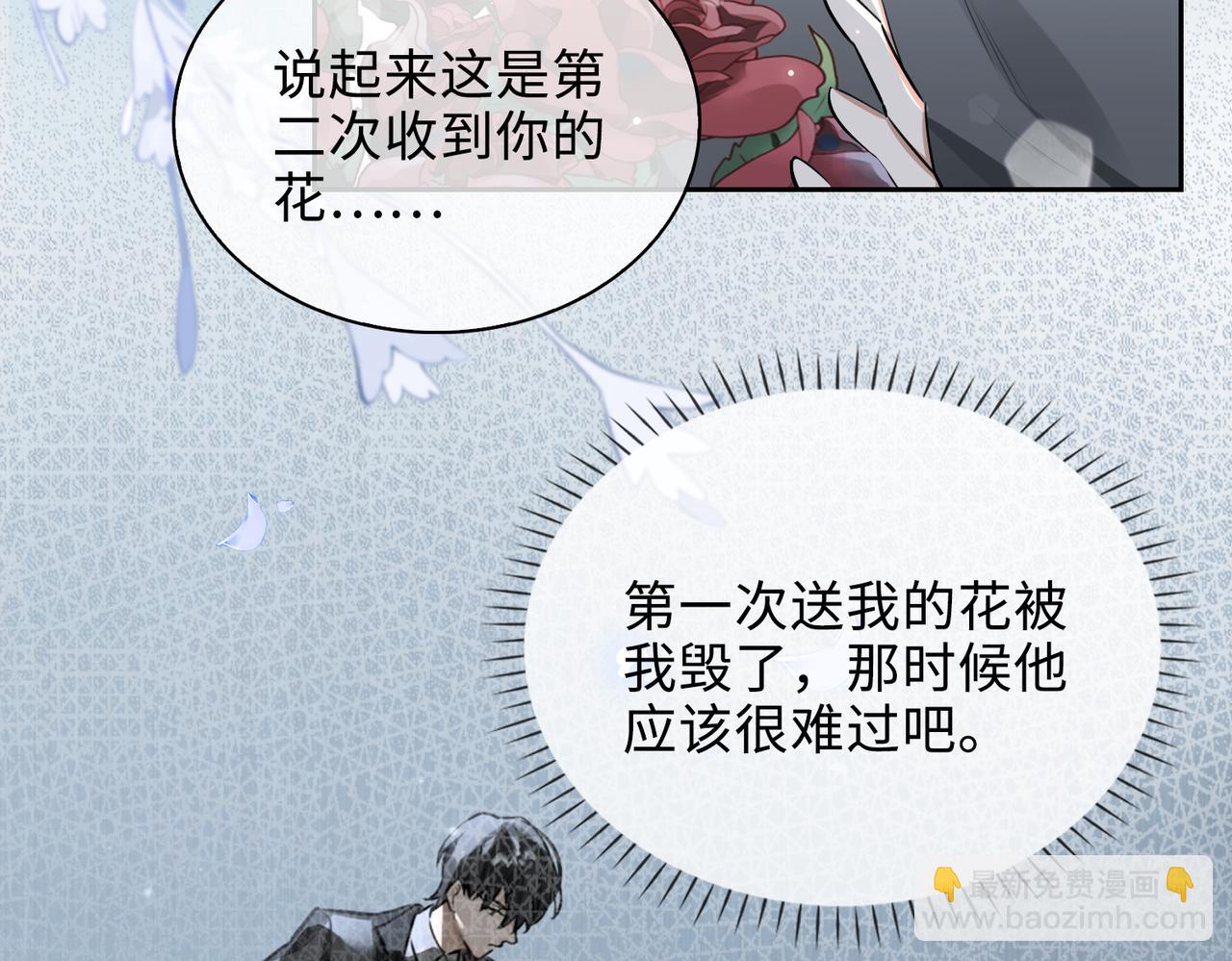 第73话 四人汇合16