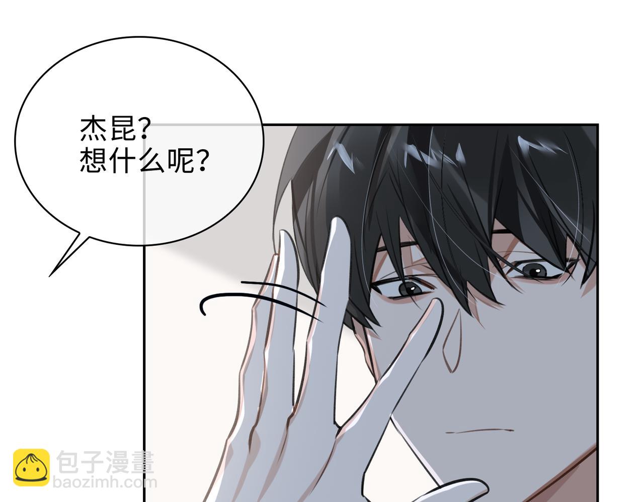 第73话 四人汇合19