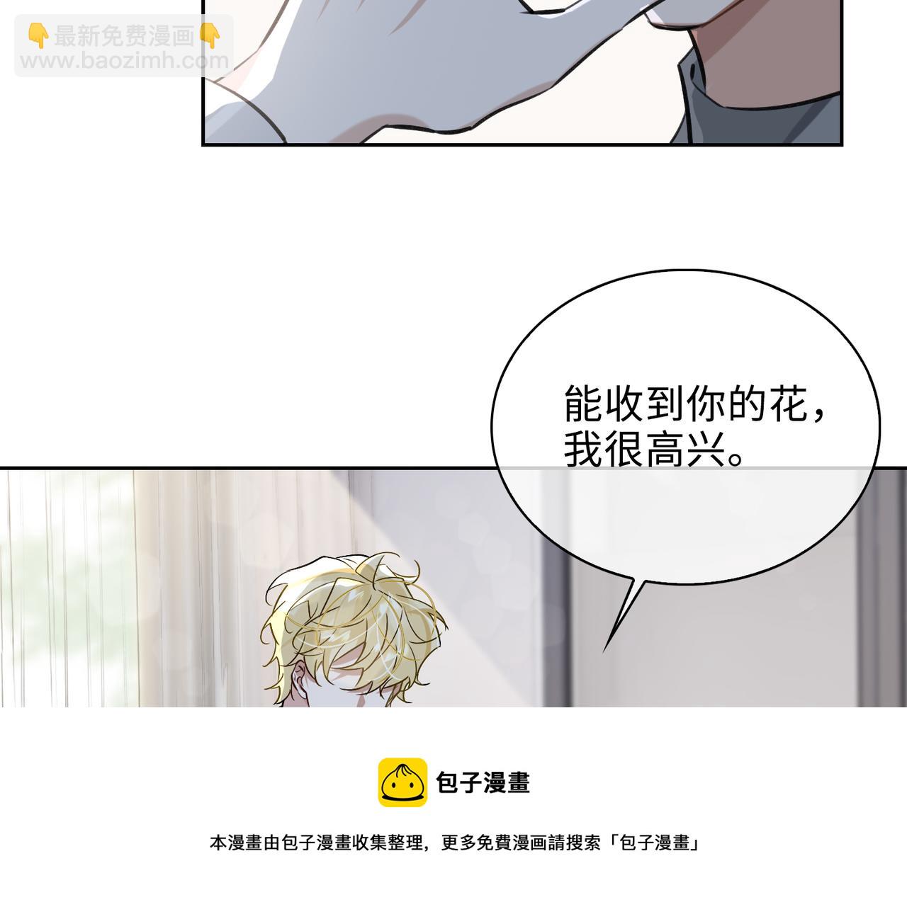 第73话 四人汇合20