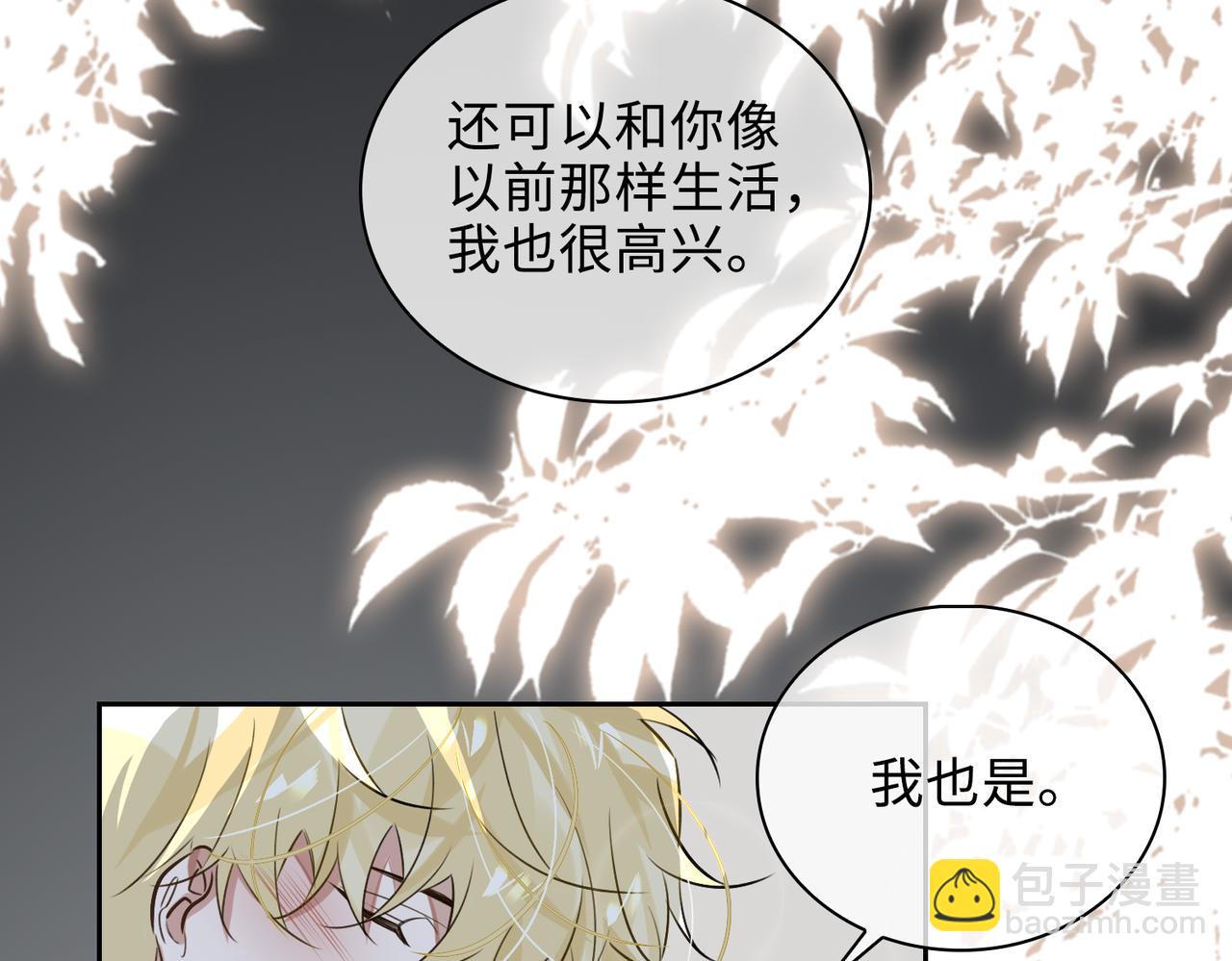 第73话 四人汇合22
