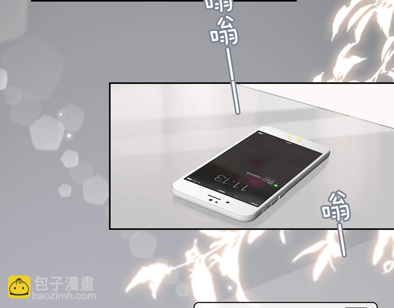 第73话 四人汇合24