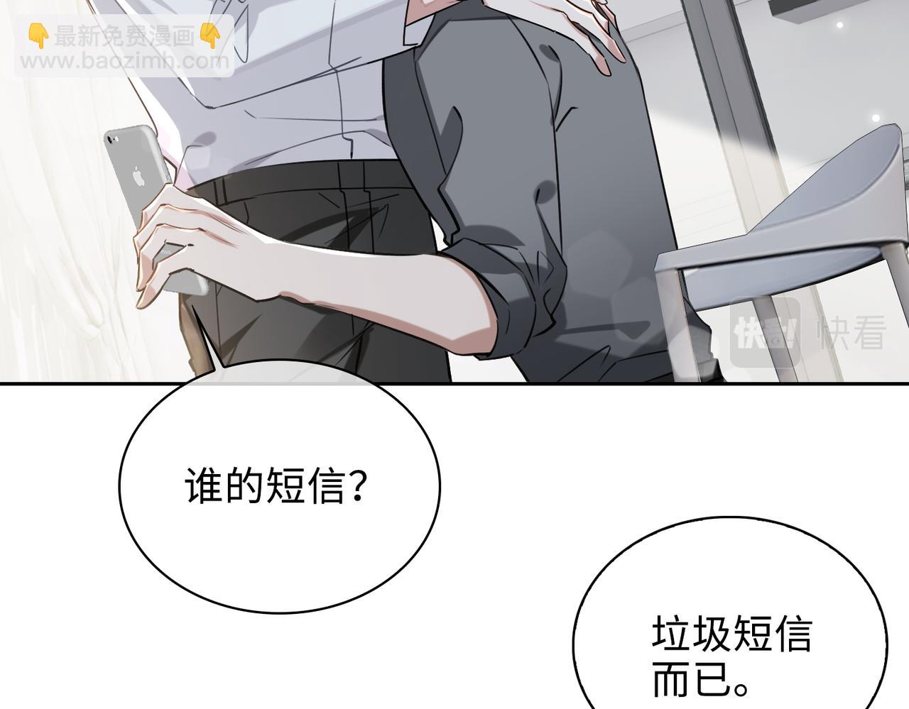 第73话 四人汇合26