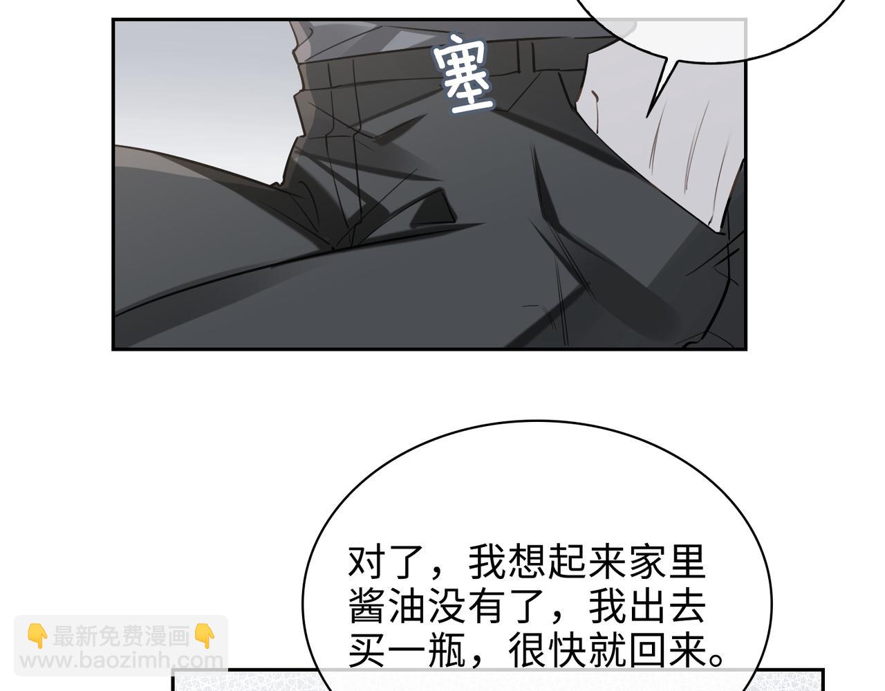第73话 四人汇合27