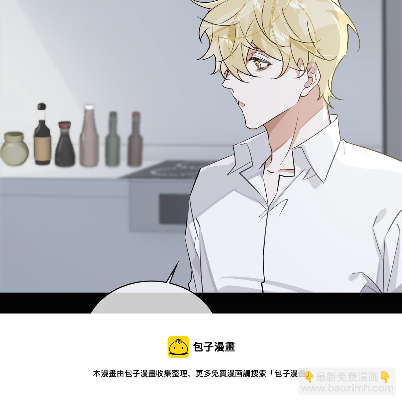 第73话 四人汇合30