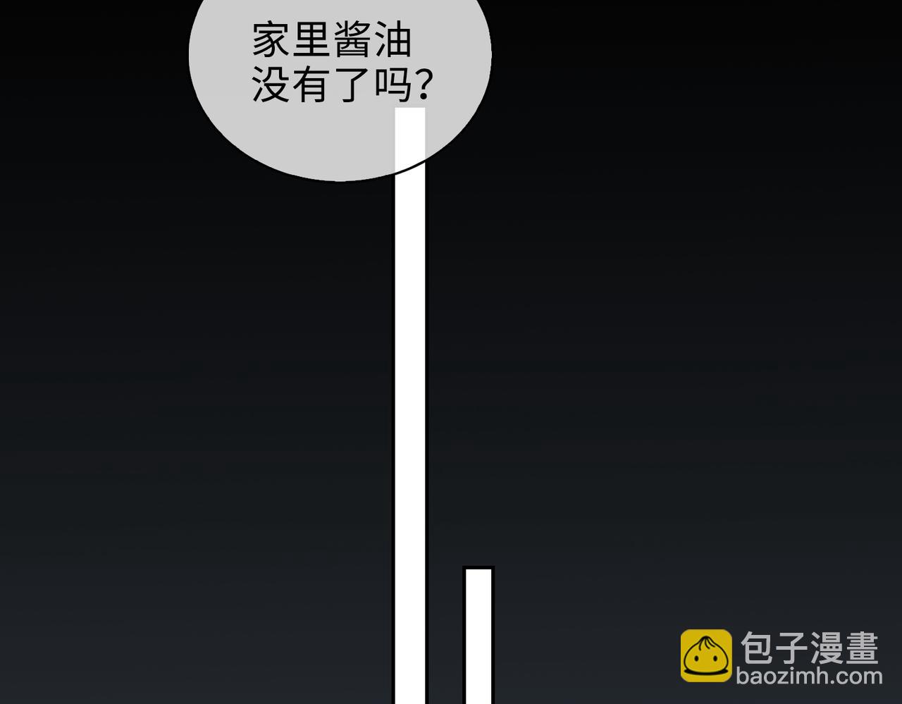 第73话 四人汇合31