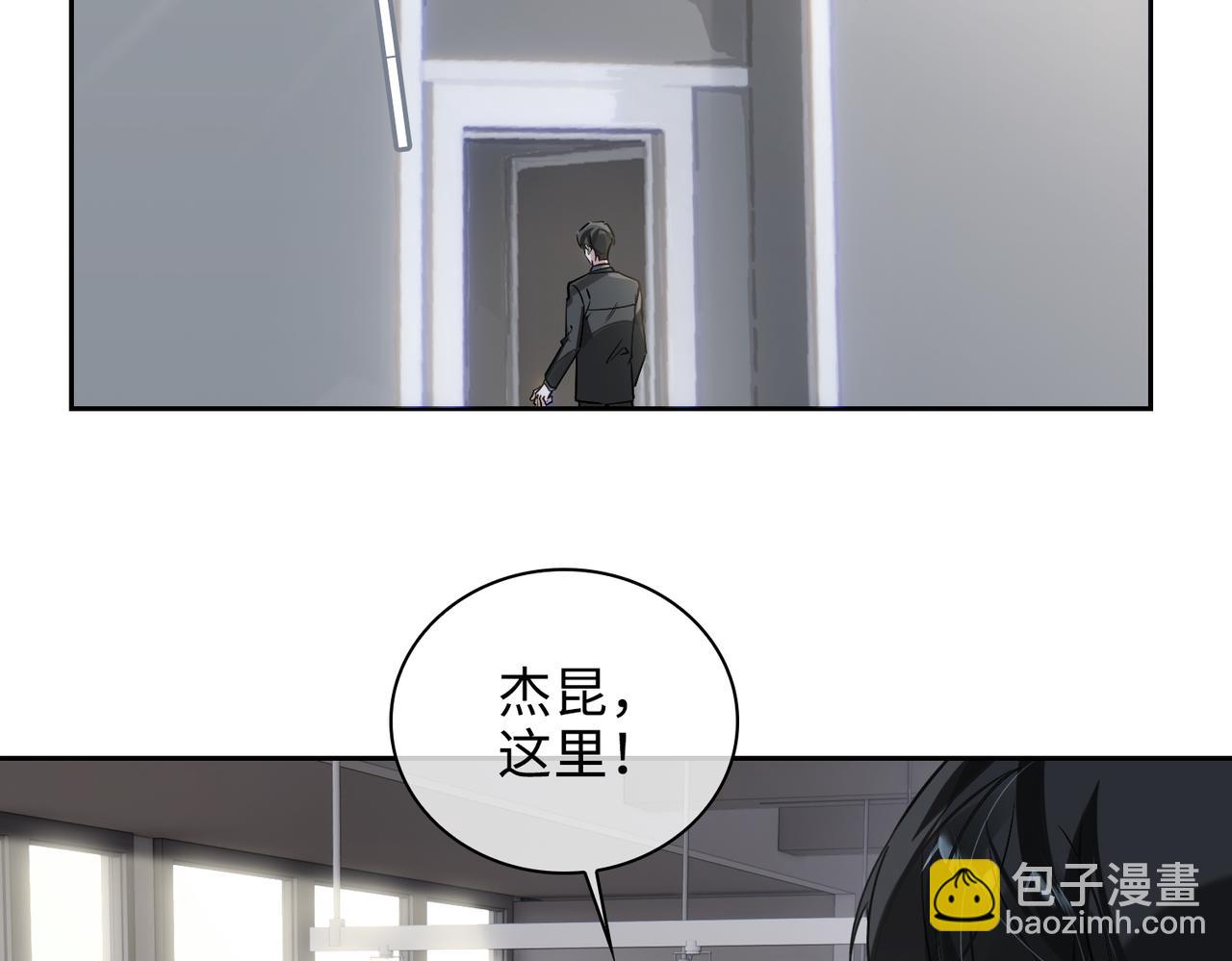 第73话 四人汇合34