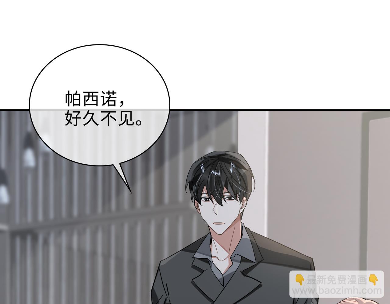 第73话 四人汇合36