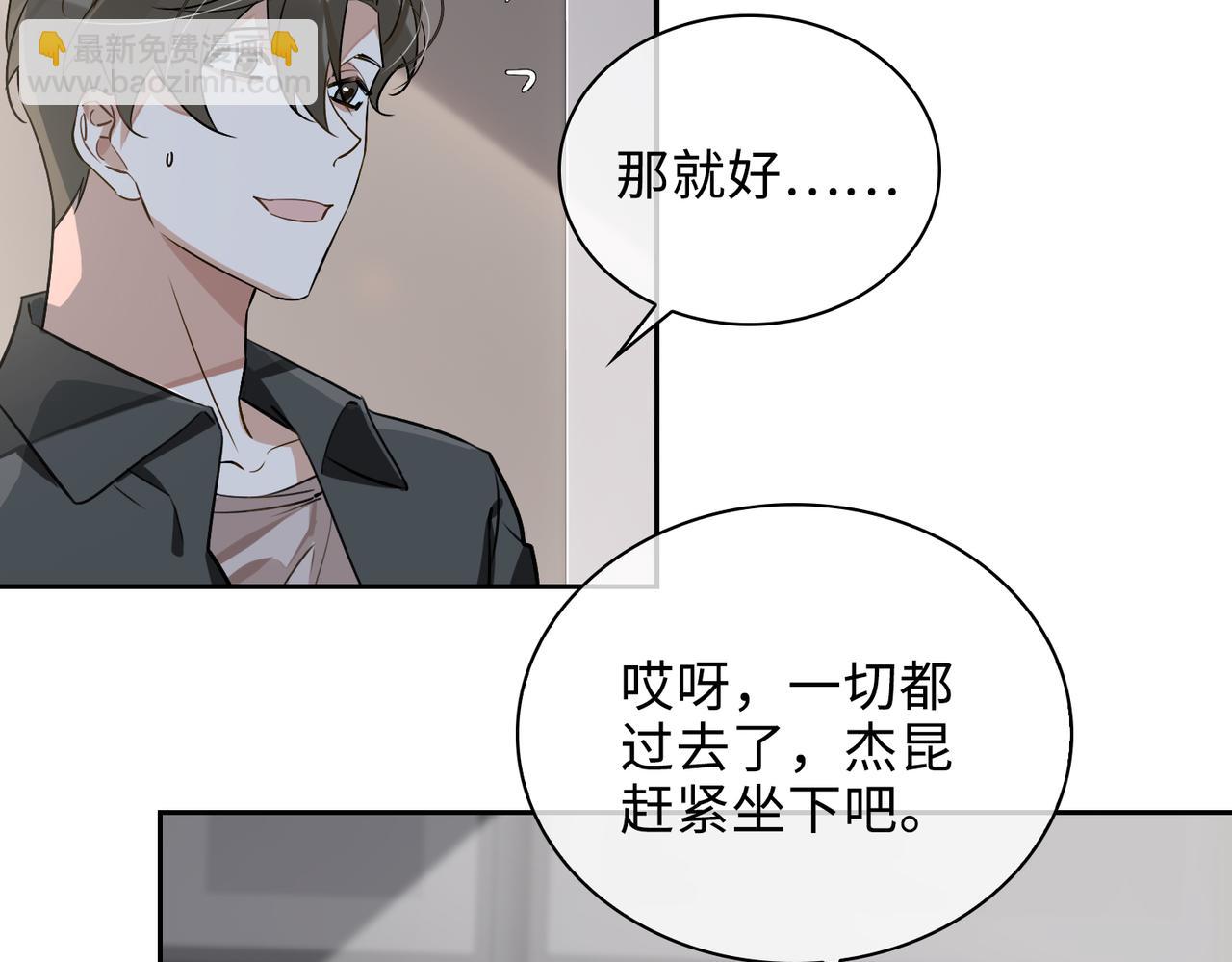 第73话 四人汇合39