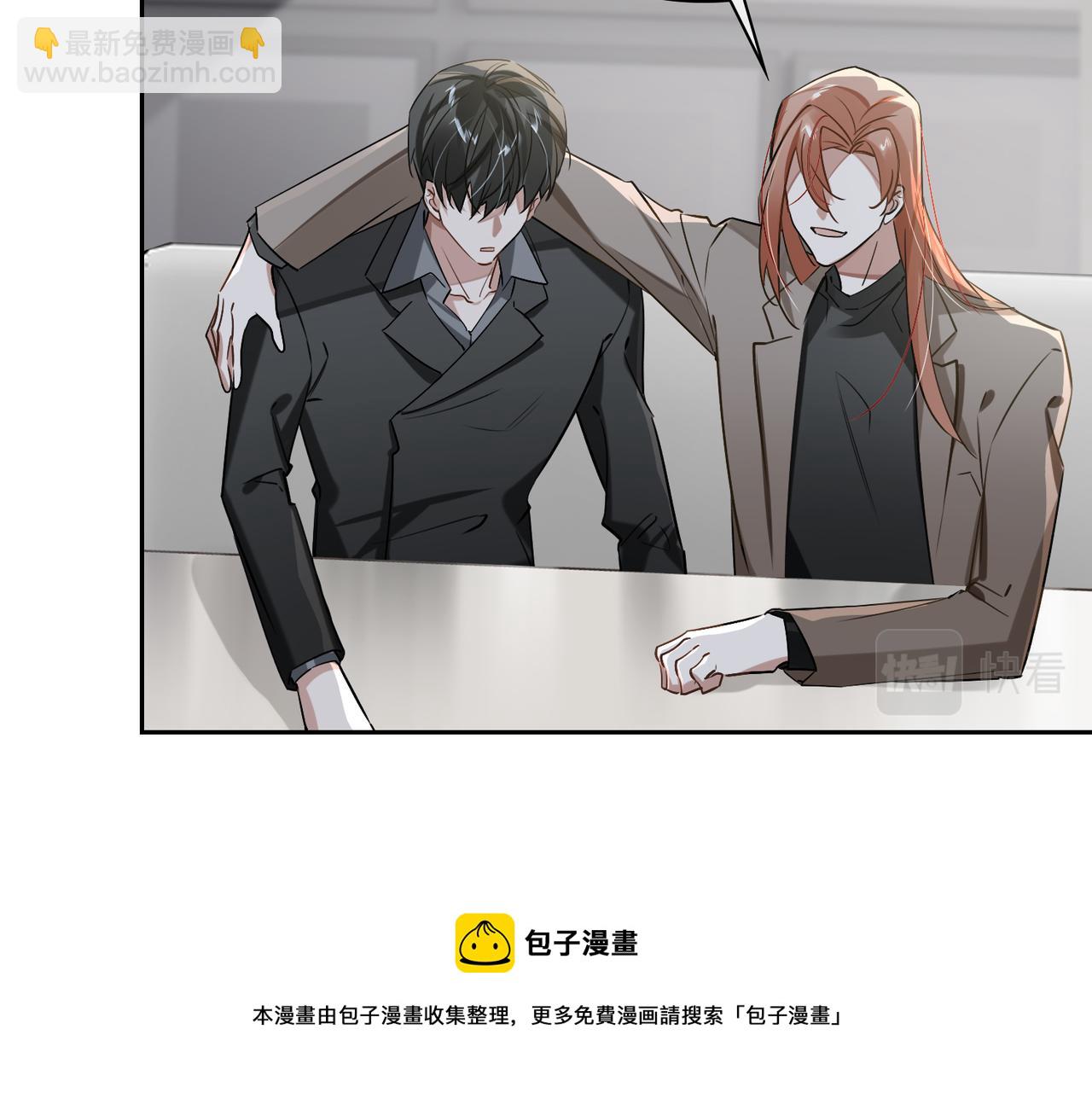 第73话 四人汇合40